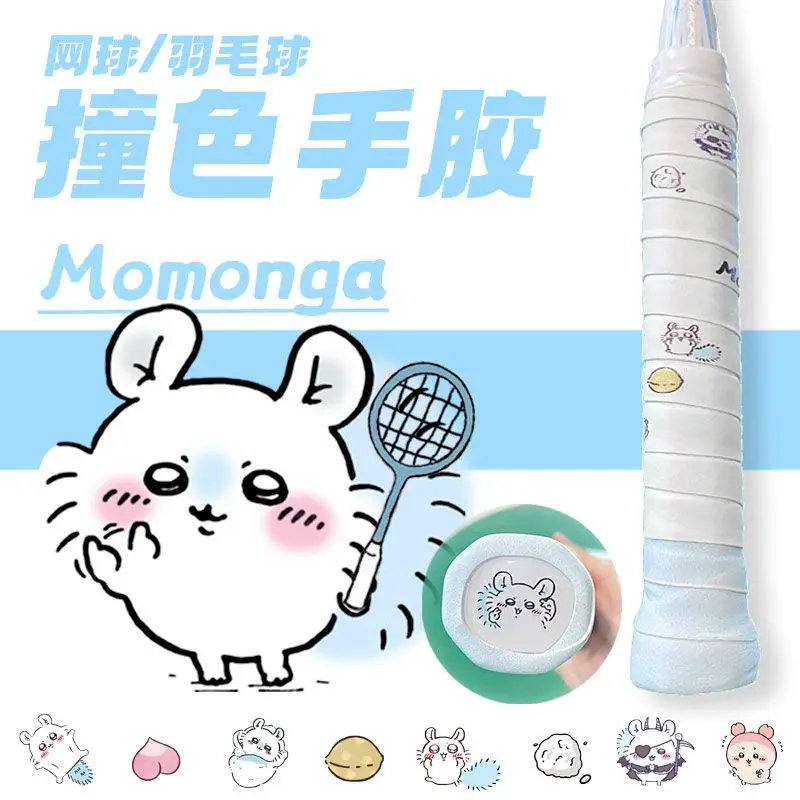 Chiikawa Momonga バドミントンラケットグリッ - Badminton Tv のレビューと価格