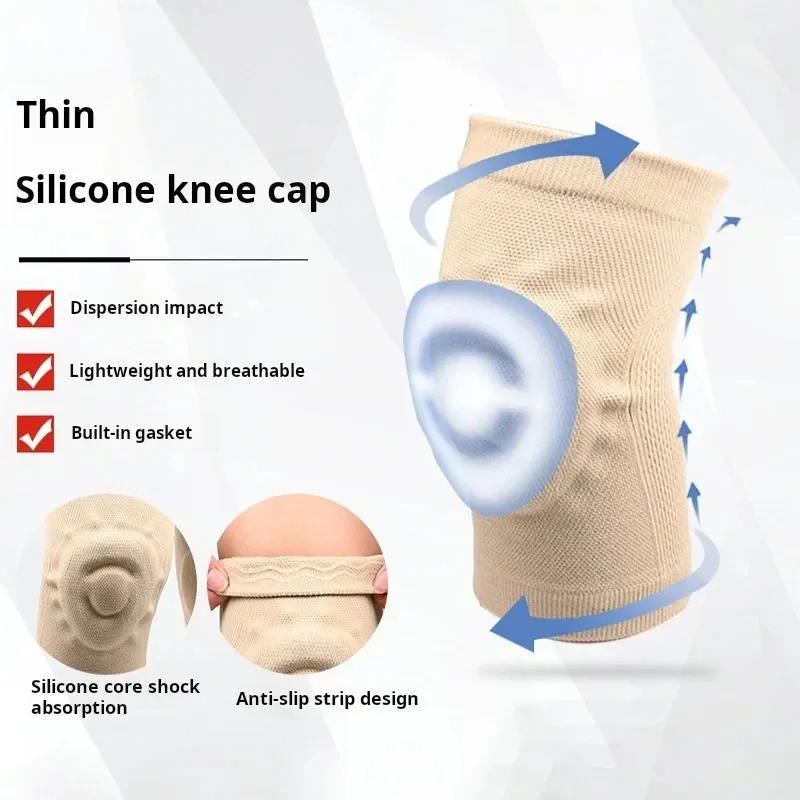 1 個シリコーン薄型膝パッドフィットネスダンススケートスポー - Knee Brace Badminton のレビューと価格